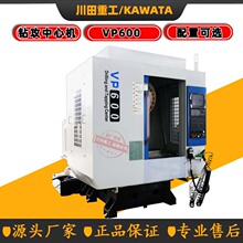 CNC �깥���� VP600�����깥�� ������ϳ�ӹ����� ��������ӹ���