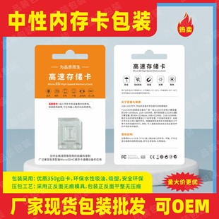 �惦��TF��SD�ȴ濨�O�ؔz���^�����ͨ�� �ቺ�ȴ濨���b��