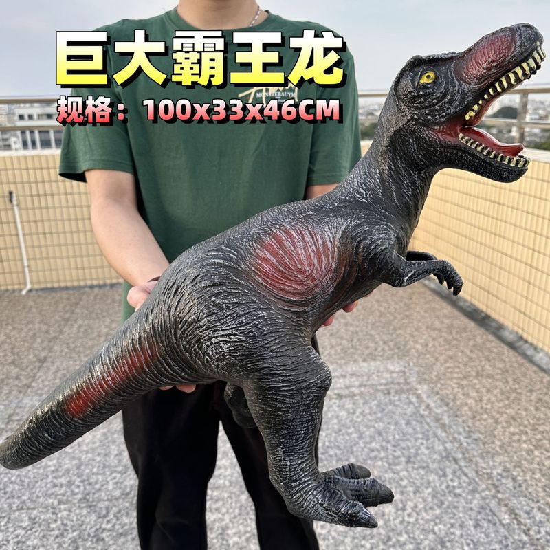 厳選】大きいサイズの柔らかいゴムの恐竜のおもちゃはゴムの電動の発声の覇王竜の模型の子供のおもちゃの卸売りをシミュレーションします。|undefined