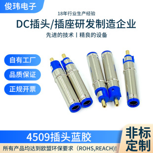 DC4509���^�{�zDC�Դ���^ ������^�Pӛ����X�B�������^ �B���^