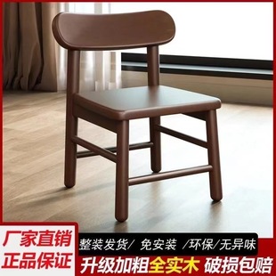 Solid Wood Backrest Chair Household Small Chair Living Room Clearance Stool Dining Non-Slip Low Stool Bedroom Shoes Changing Vintage Stool