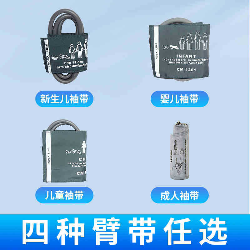 康泰家庭用子供用電子血圧計高精度測定アーム式乳児専用成人医療用血圧計|undefined