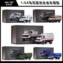 ��˼��  1/64 ����Ī��U1300LԽҰ��܇��Ԯ܇؛܇�Ͻ���܇ģ��