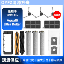 �m��׷Ғ�ߵؙCAqua10 Ultra Roller Complete�����ˢ߅�V�W�LͲ