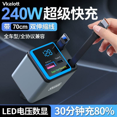 plug, car charger, Mobil şarj cihazları