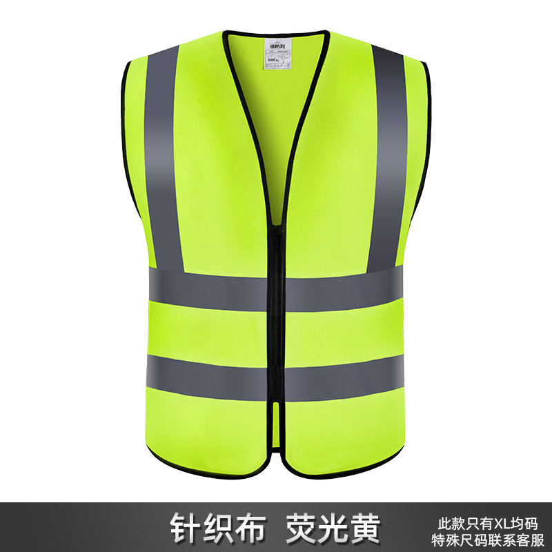 chaleco reflectante de construcción chaleco de automóvil fluorescente amarillo ropa de protección de seguridad de tráfico chaqueta de montar Meituan