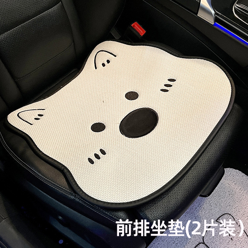 自動車座布団四季通用亜麻女2025新型かわいい子犬の後ろの一枚のシートカバー夏の涼しいマット|undefined