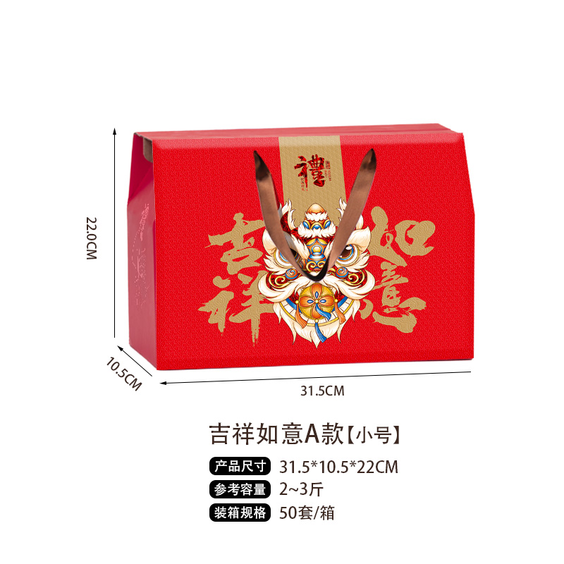 Jixiang Ruyi Tipo A Pequeño