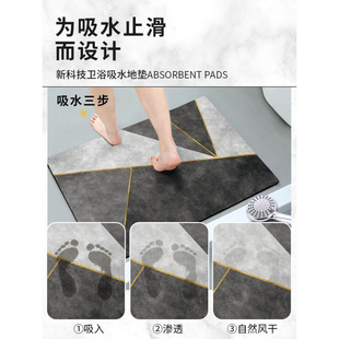 Water-Absorbent Floor Mat in Seconds, Bathroom Floor Mat, Quick-Drying Bathroom Non-Slip Mat, Toilet Toilet Foot Mat