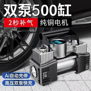Воздушный насос, электрический электромобиль, шины для автомобиля, 12v