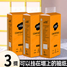 【新人专享】3大提家用悬挂式底部抽擦手纸餐巾纸悬挂式纸巾批发