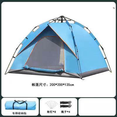Avtomobil dam çadırları Tent Outdoor Quick-Opening Camping - classic-automatic-3-4-person-double-door-blue-2-3-people-200150120cm