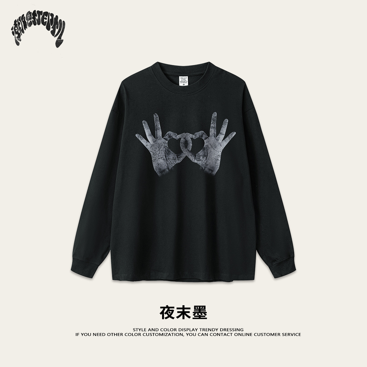 2025 otoño estilo de moda americano inns relajado juventud campus estilo de diseño de estilo sexual impresión de gestos camiseta de manga larga para hombres