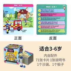 智庫脳瓜方箱は中国の幼児の成長を旅します。