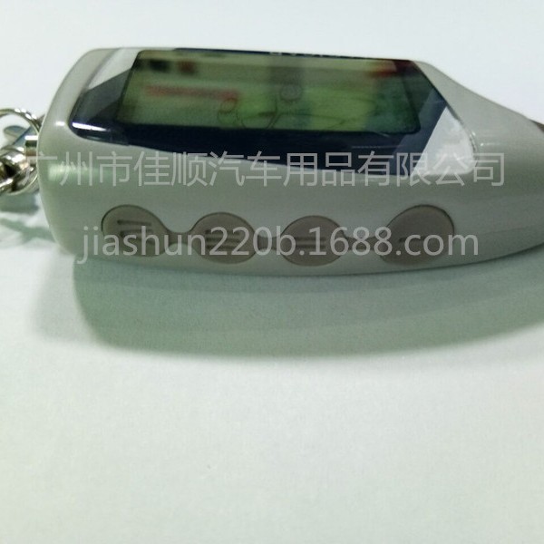 TAMARACK汽车防盗器 双向无线遥控 超长距离 遥控器启动 M5手柄