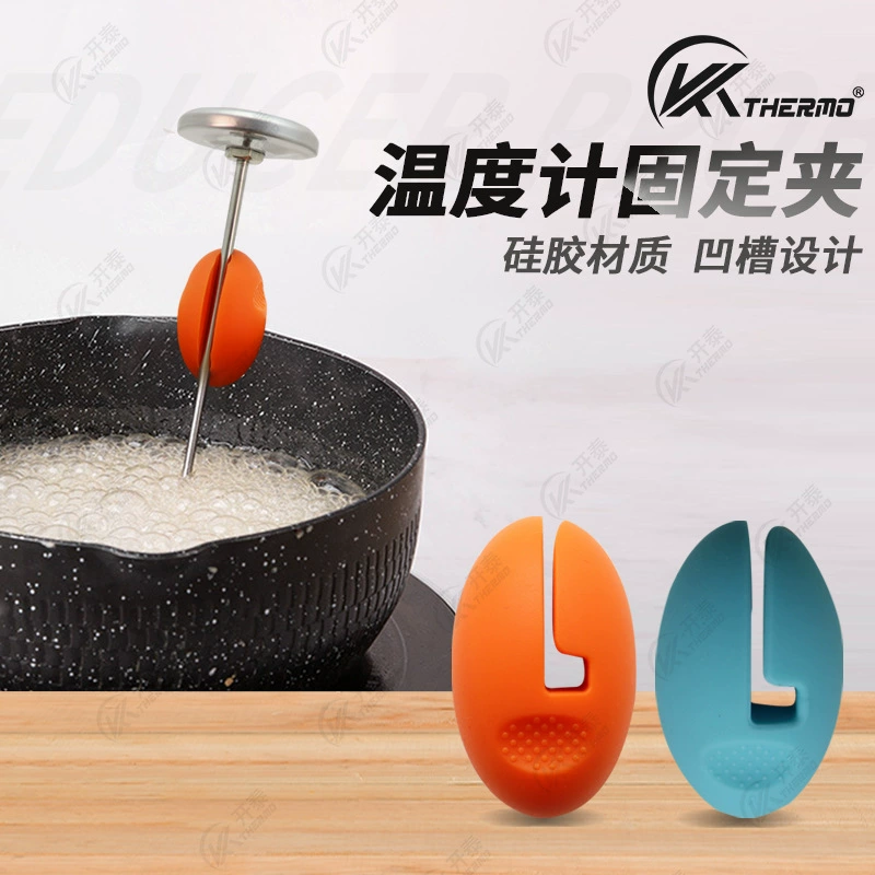 Держатель фиксированного термометра аксессуар цветной силиконовый зажим зонд держатель держатель фиксированный зажим зонд зажим боковой зажим горшок зажим