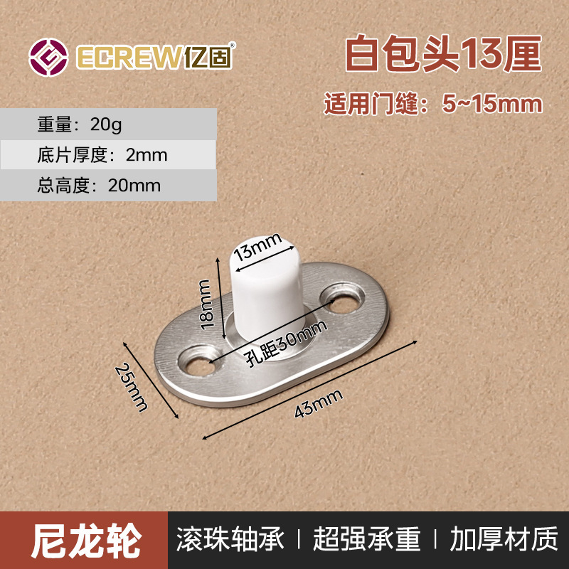 移门定位器吊轮止摆器双轮木门推拉吊滑轮双轴承下滑导向轮限位器|undefined