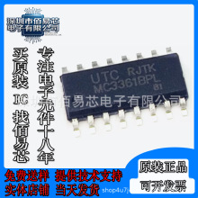 MC3361 MC3361BPL  ��ƬSOP-16ģ���źŴ���оƬ MC3361BPG-S16-R