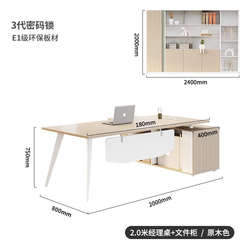 2,2 m mesa de gerente 2,4 m archivador