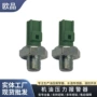 福特油压98ab9278aa汽车开关