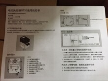 ���Ƶ�늄ӈ�����GT31-60T3E,RGT31-15T3E,AT31-30T3E,GT31-30H3E