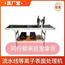 ��ˮ�����x�ӱ���̎��C늕�Plasma������ϴ�C�͜����Dʽ���ʏ�