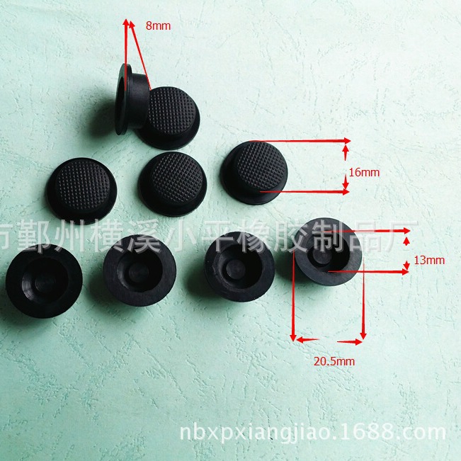 手电筒按钮 按键 胶帽 网文 梯形 圆形  丁晴胶加工定 制