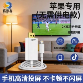 手机转接头;读卡器;转接卡转接线