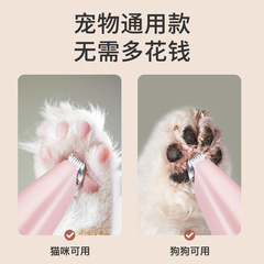 Wholesale Electric Pet Hair Clipper, Cat and Dog Specific Foot Hair Trimmer, Electric Cat and Dog Universal Hair Groomer