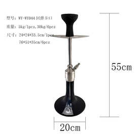 不锈钢水烟壶高品质清吧酒吧水烟吧不锈钢单管全套阿拉伯水烟壶