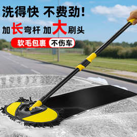 两节伸缩式洗车拖把车刷雪尼尔毛刷汽车清洁用品工具便捷车家两