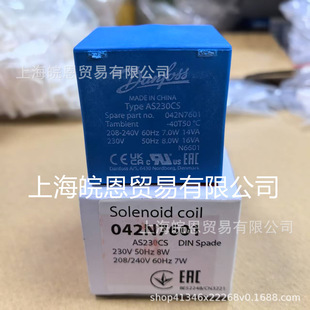 Danfoss coil AS230CS 042N7601 AS240CS 042N7602 AZ240CS 042N4201