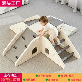 组合滑梯;儿童凳;游艺设备
