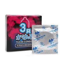 雅潤3只裝安全套避孕套酒店裝套套成人情趣計生用品批發