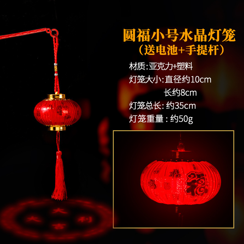 Children's handheld pendant, retro flashlight, LED decorations