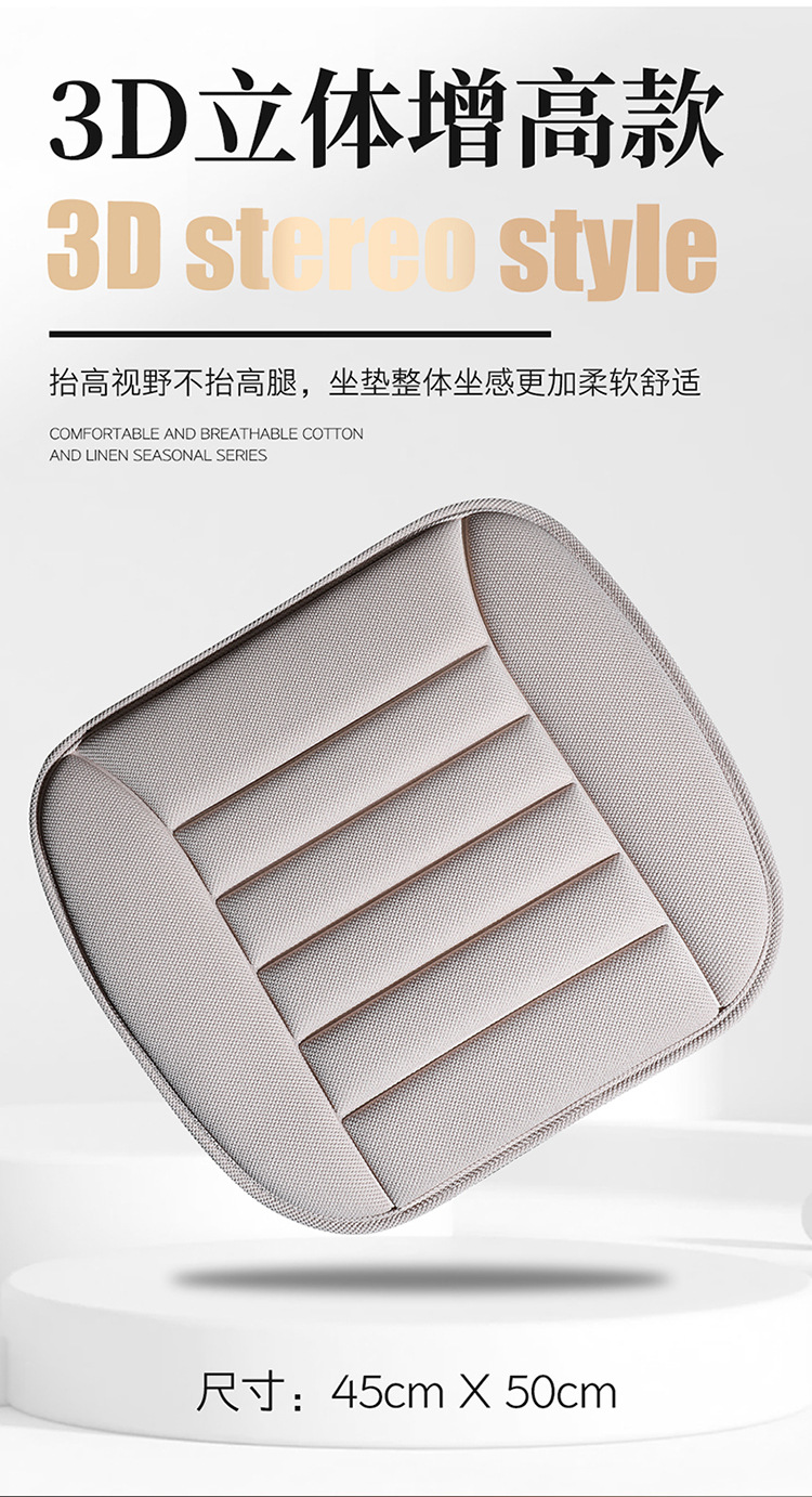Cross-Border Popular Linen Car Seat Cushion, Universal for Large and Small Cars, Single-Row Square Cushion, All-Season Breathable and Comfortable