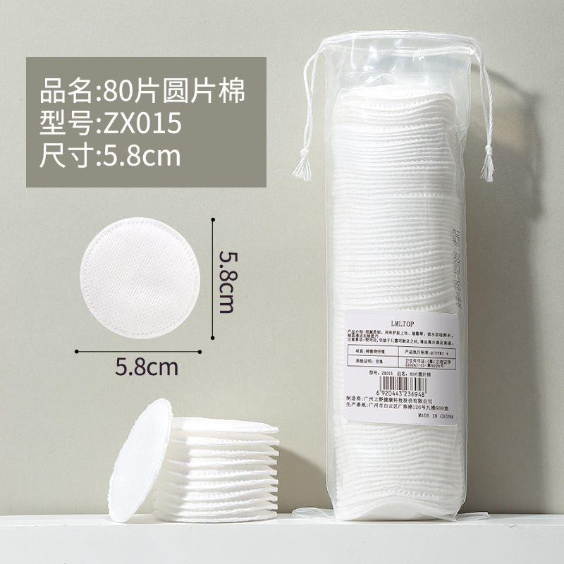 Algodón de maquillaje Algodón sándwich grueso Algodón redondo en relieve Algodón de maquillaje puede estirar agujeros abiertos Compresa húmeda Algodón al por mayor