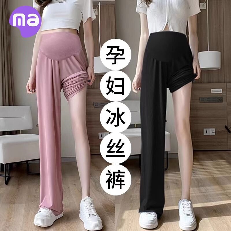 Maternity Pants for Summer, Ice Silk Wide-Leg Pants, Thin Casual Long Pants, Early Pregnancy Petite Maternity Wear, Summer Outfit