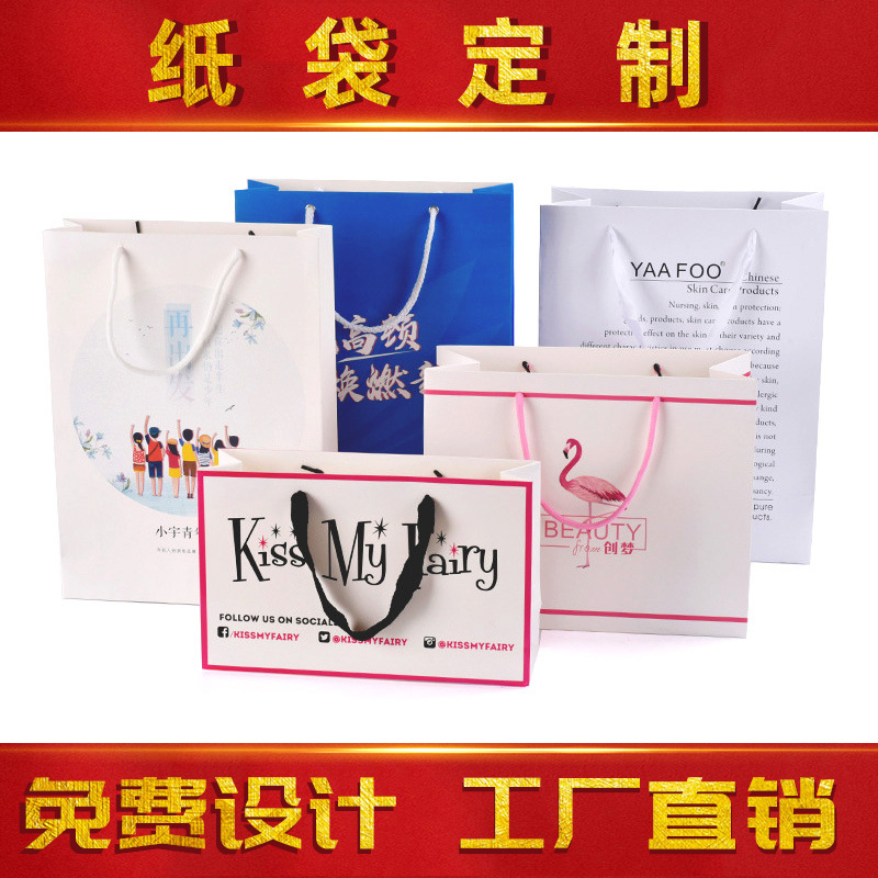 纸袋定制2