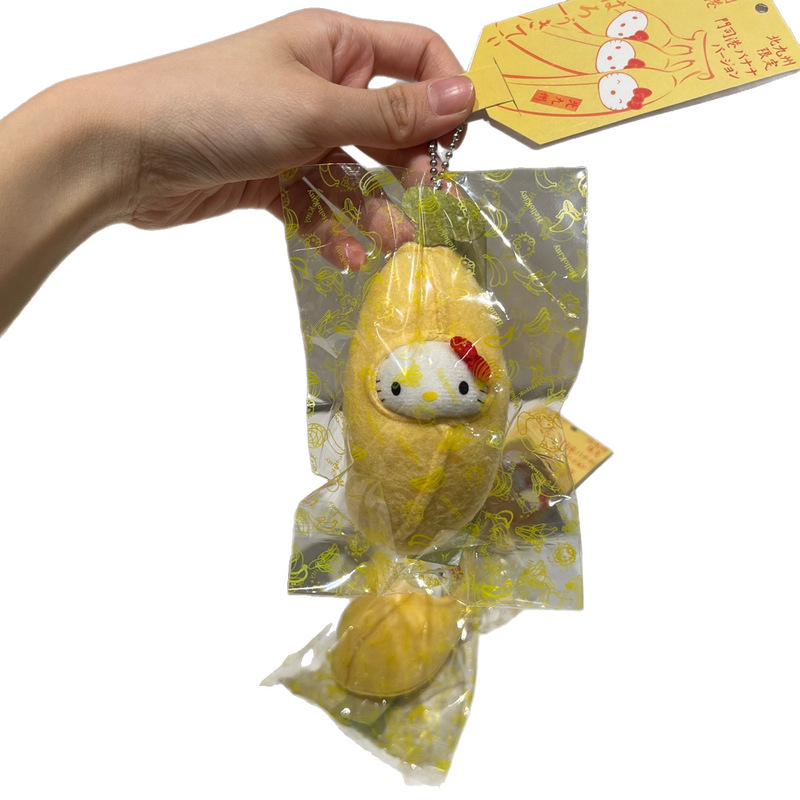 自制中古香蕉hellokitty包挂件毛绒公仔可爱kt玩偶钥匙扣包挂饰|undefined
