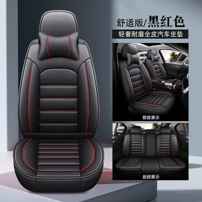 Trade Full-Surround Leather Seat Cover | Seat cushion, seat cover - 926-comfort-edition-black-red