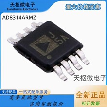 ԭװ��Ʒ ��Ƭ AD8314ARMZ-REEL7 ��װMSOP8 ˿ӡJ5A ��Ƶ�����