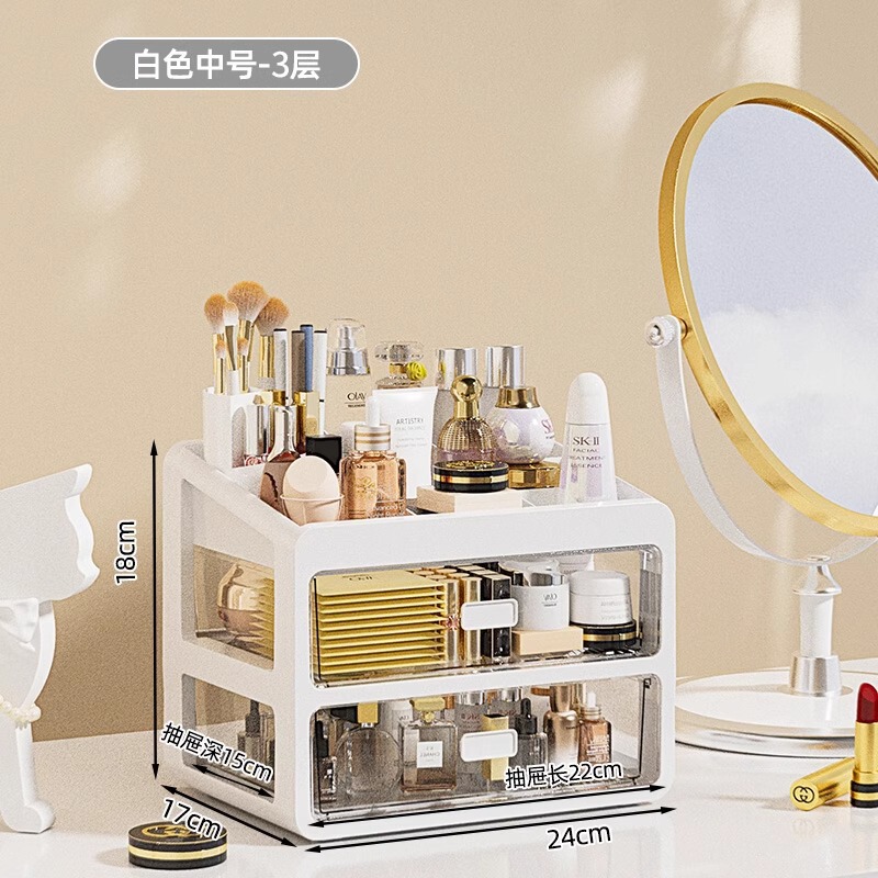 化粧品収納ボックスデスクトップ化粧棚化粧台口紅スキンケア用品収納ボックス化粧台収納キャビネット|undefined
