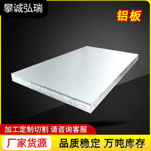 �S�ҹ���6061�_ƽ�X�� ���泬���Ӻ��X�Ͻ��� ���и�����ߴ�