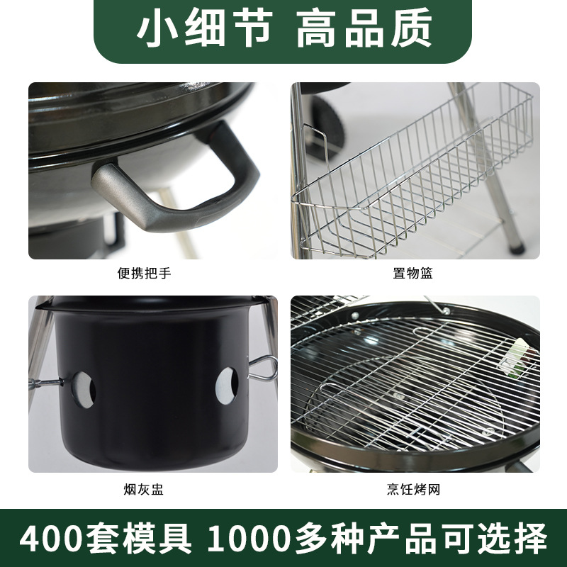 Al por mayor transfronterizo de cuatro patas estufas de baloncesto multifuncional estufas de barbacoa portátiles estadounidenses horno de carbón al aire libre horno de barbacoa manzana