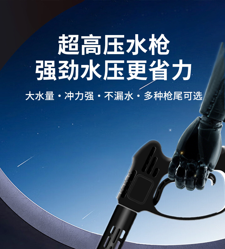 Car Wash Water Gun Household Yard Flushing Multi-Functional Stainless Steel Car Wash Gun High-Pressure Water Gun High-Pressure Car Wash Water Pipe