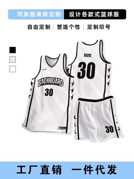 Customized Basketball Uniform Set American Jersey Printed Adult Game Quick-Drying Breathable Sports Training Uniform Custom Set