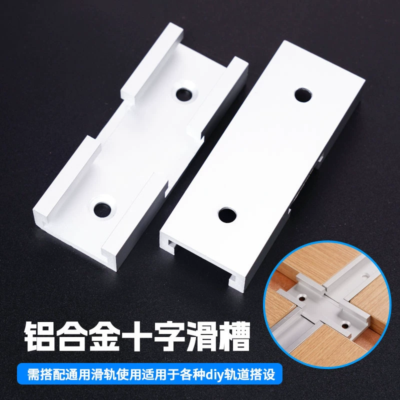 Алюминиевый слот кросс-соединение универсальный толчок специально модифицированный столярный стол аксессуары