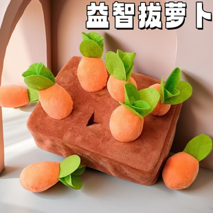 Cross-Border Children's Educational Carrot Pulling Fun Decompression Toy Plush Doll Parent-Child Large Carrot Pet Chewing
