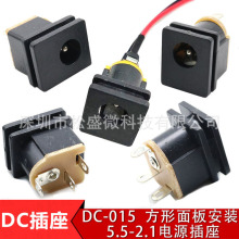 DC-015Դ5.5-2.1MM 尲b BӾ 늽ӿDCĸ